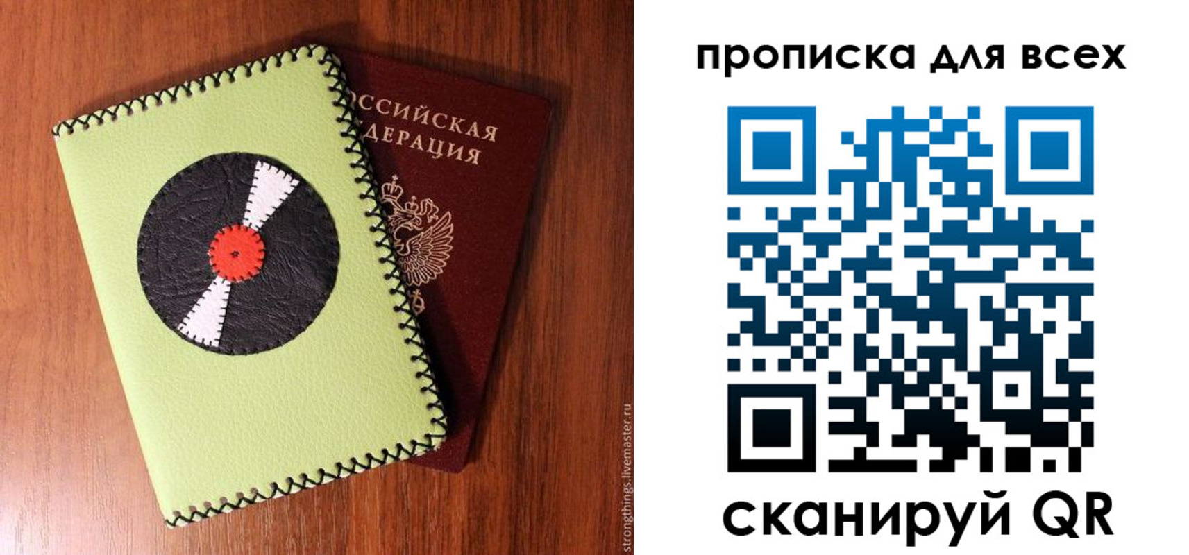регистрация в Борзе