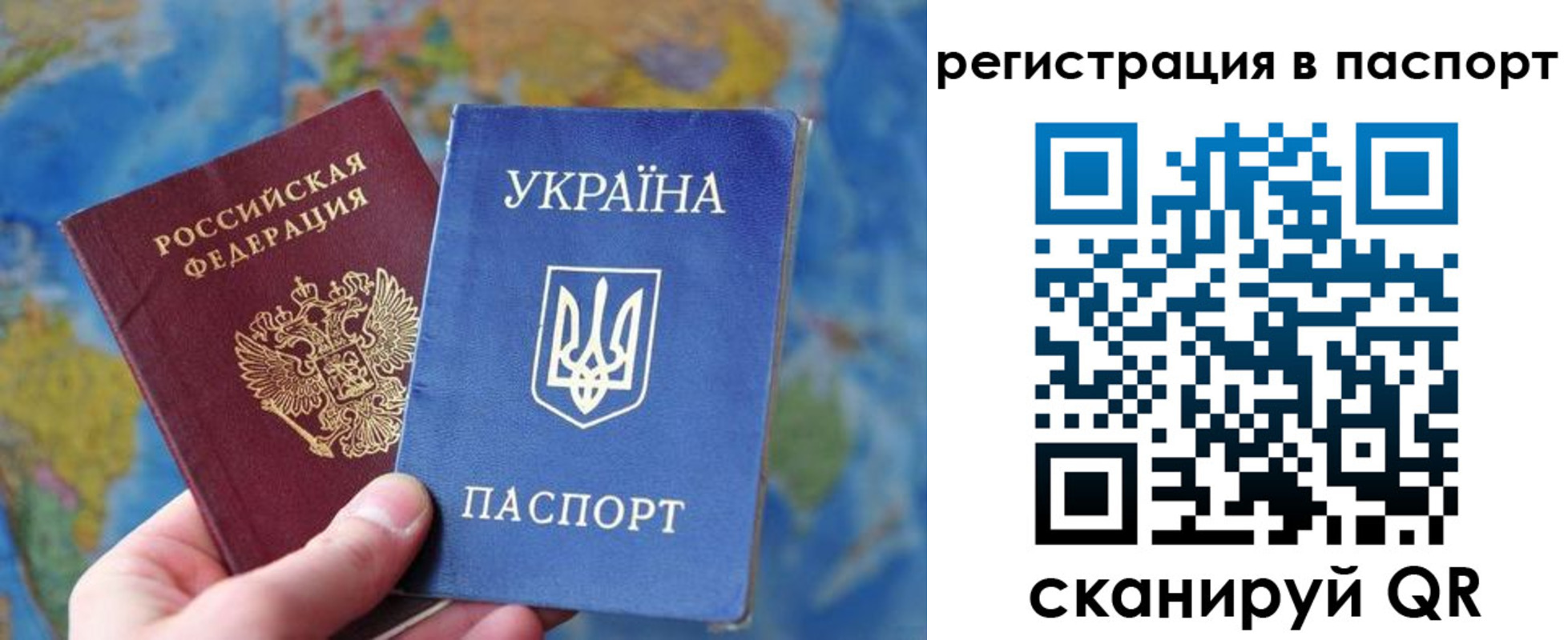 прописка иностранных граждан в Борзе