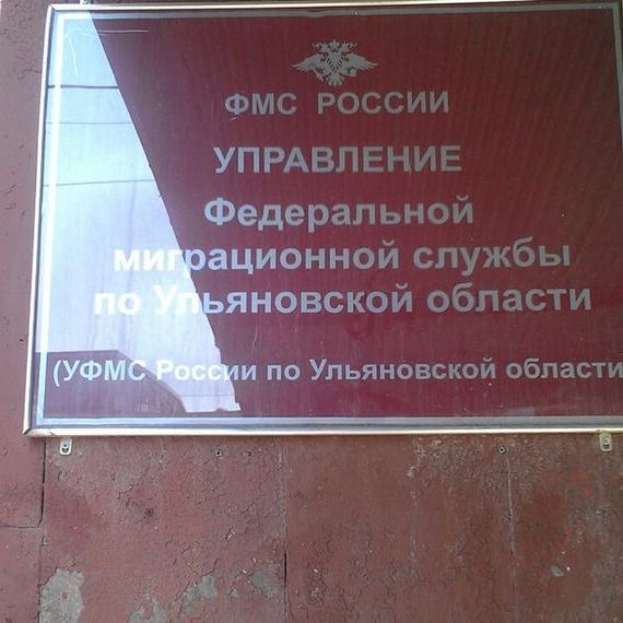 прописка в Борзе