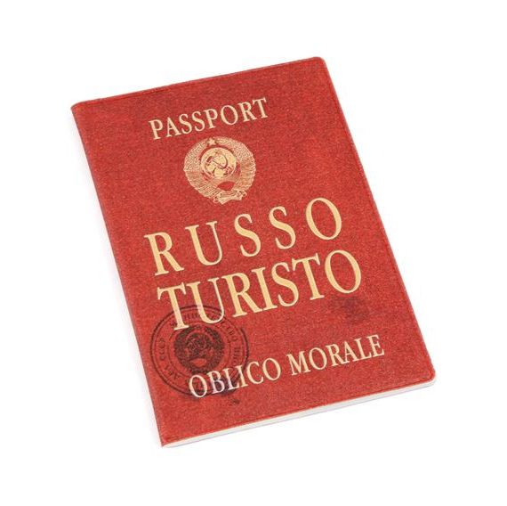 прописка в Борзе